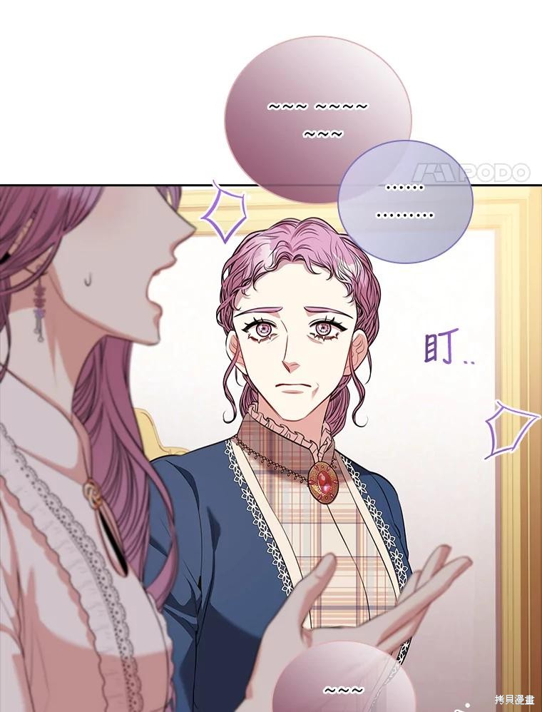 第75话67