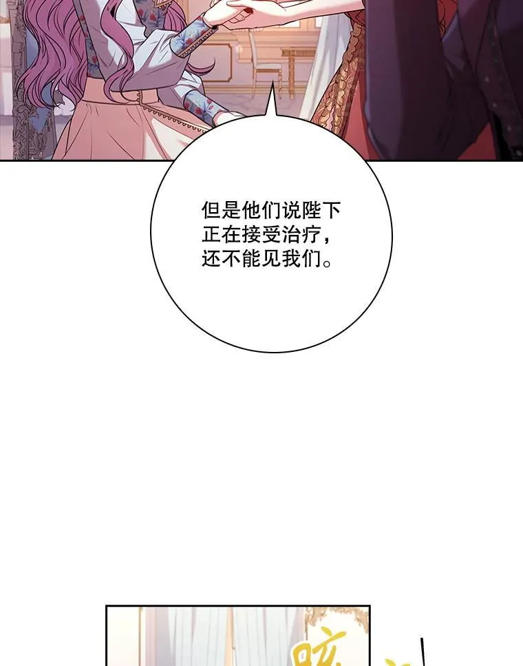 109.温馨的气氛61