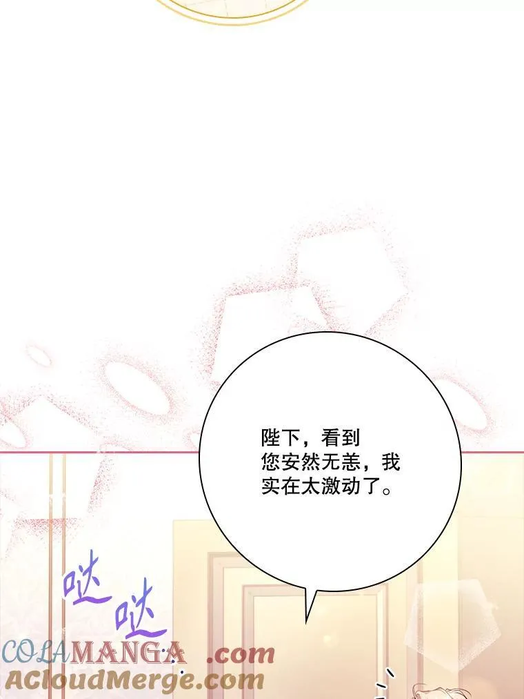 109.温馨的气氛72