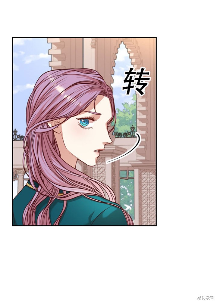第28话87