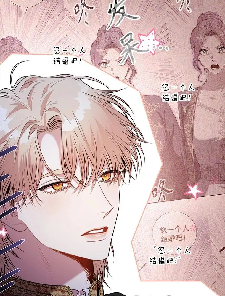94.威胁70