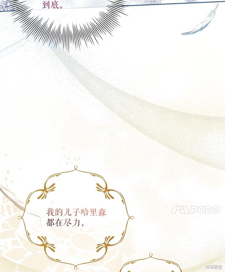 第80话39