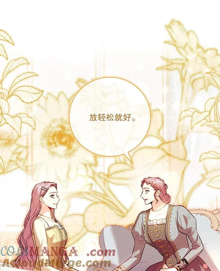102.婚礼出意外36