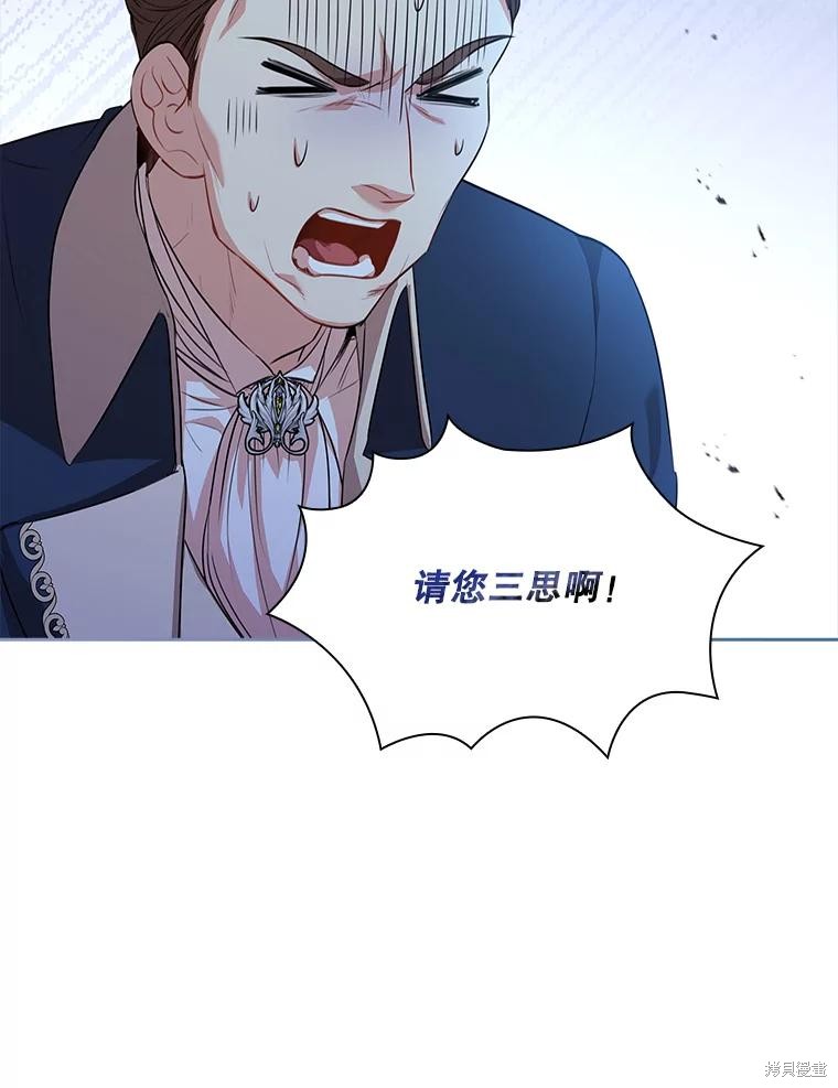 第75话7