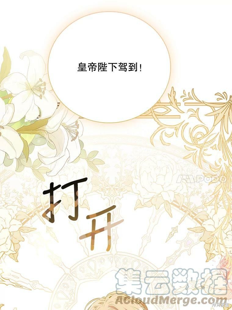 第58话52