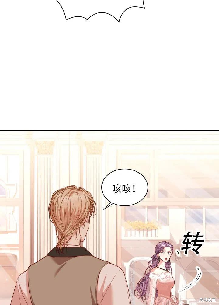 第40话91