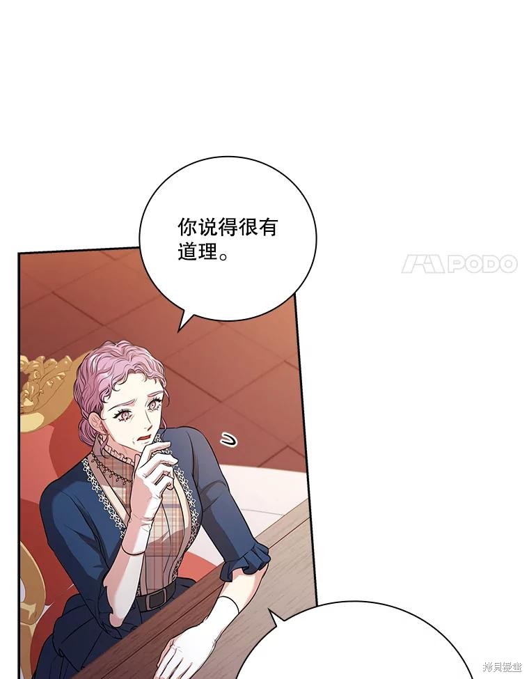 第74话61