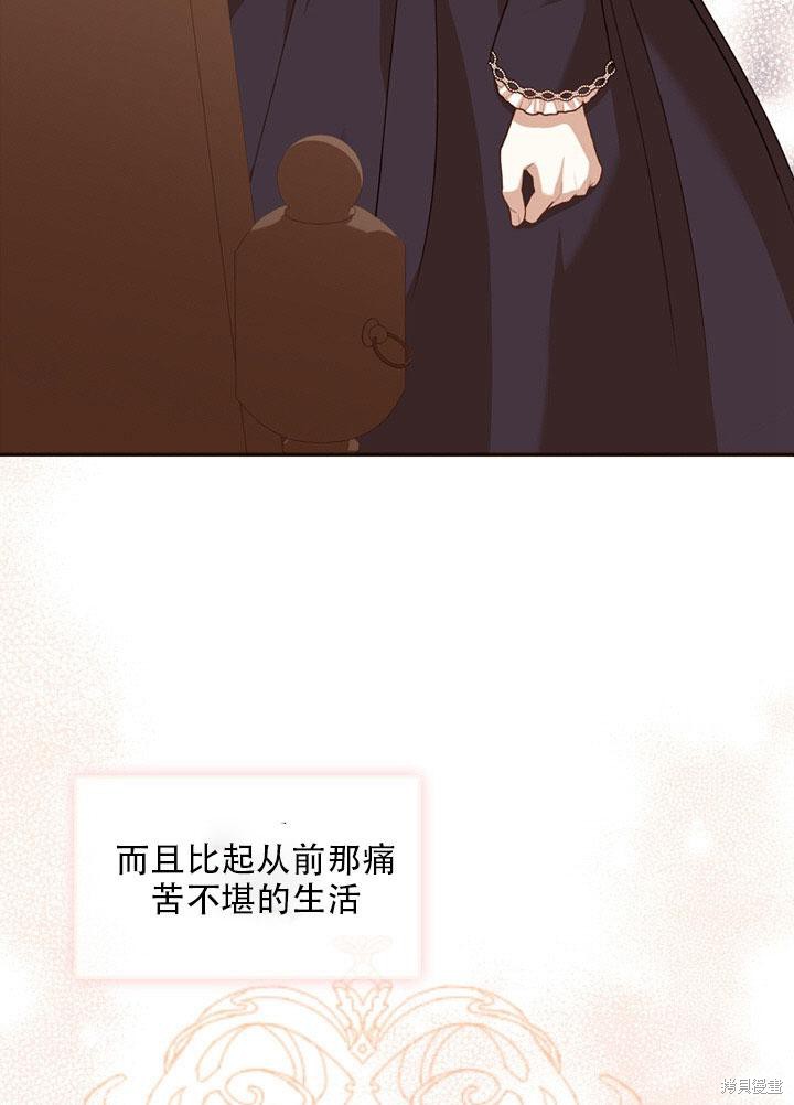 第34话26