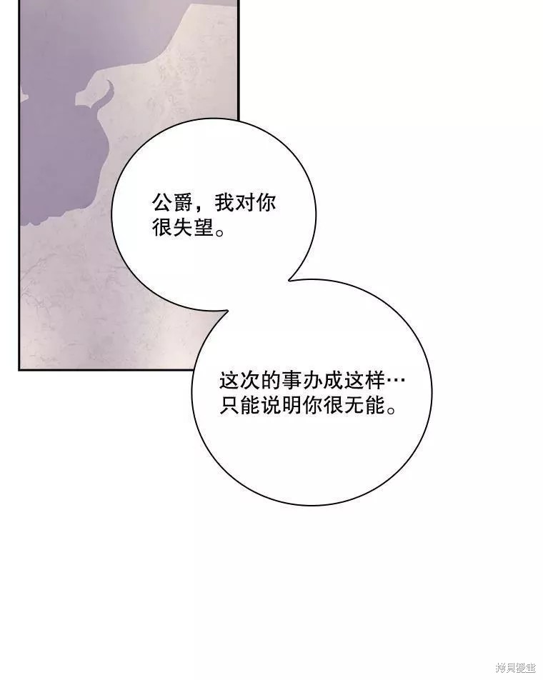 第65话67