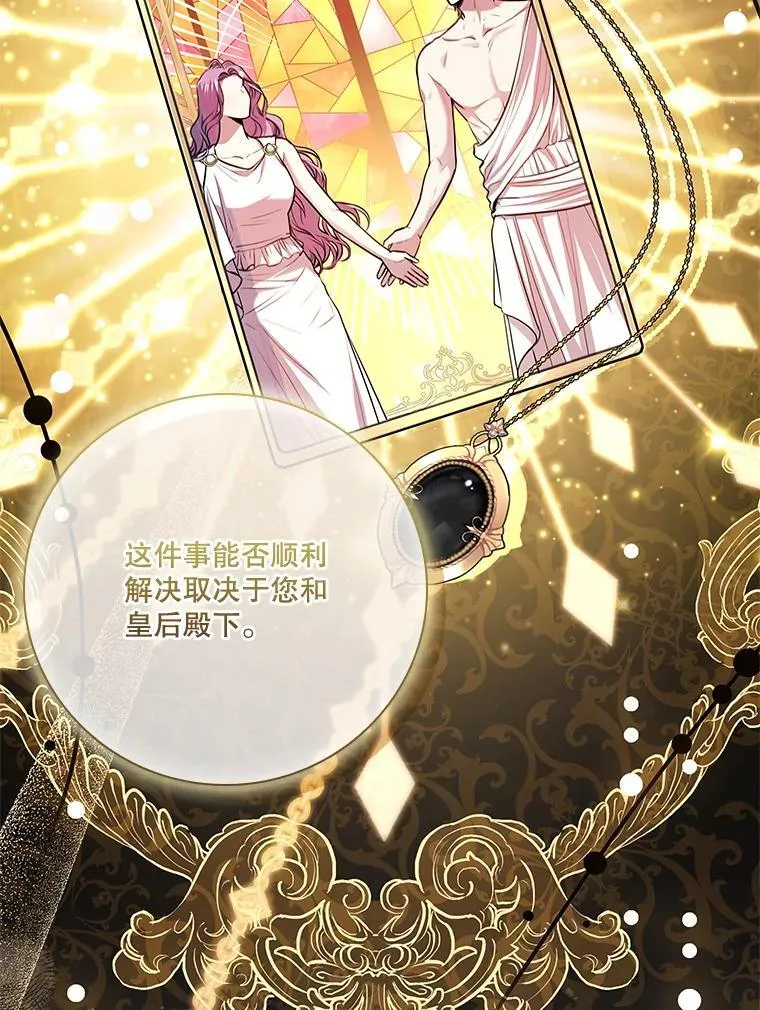 100.知晓上一世73
