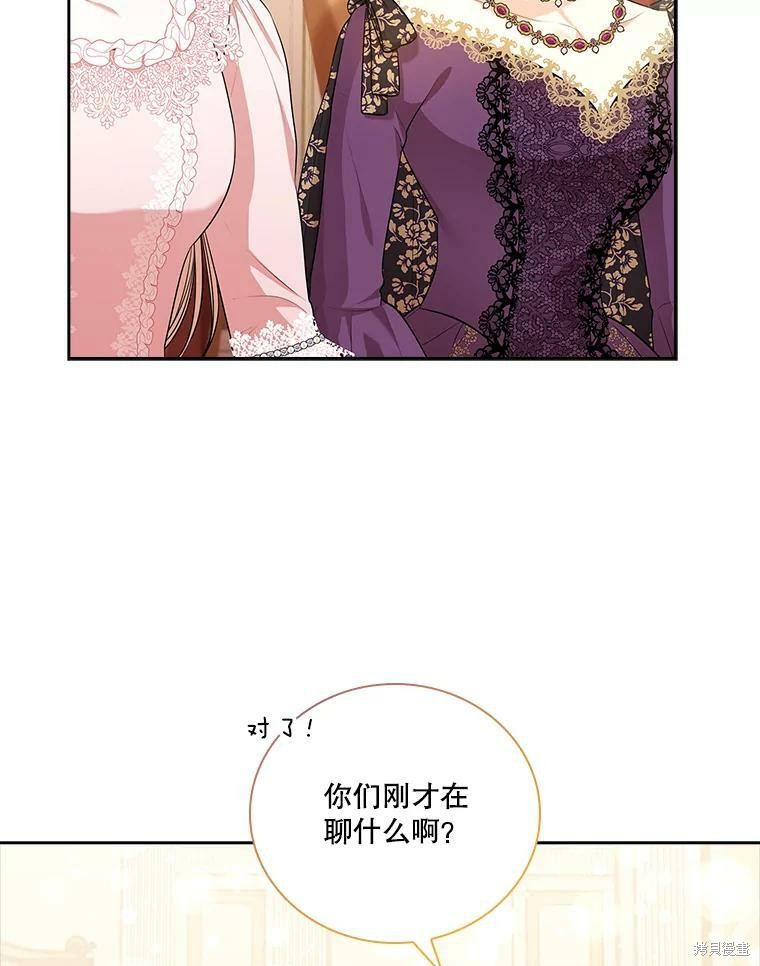 第58话86