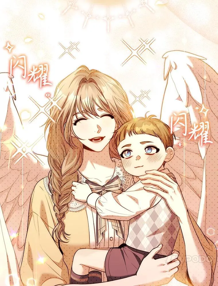 98.单独约会43