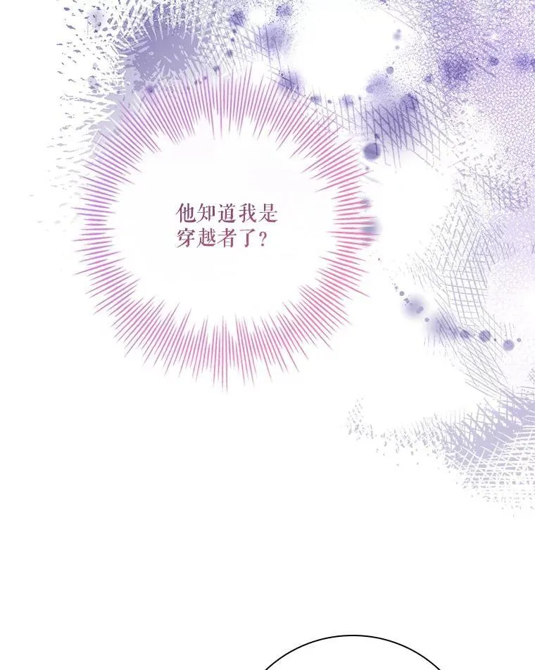 106.消失不见50