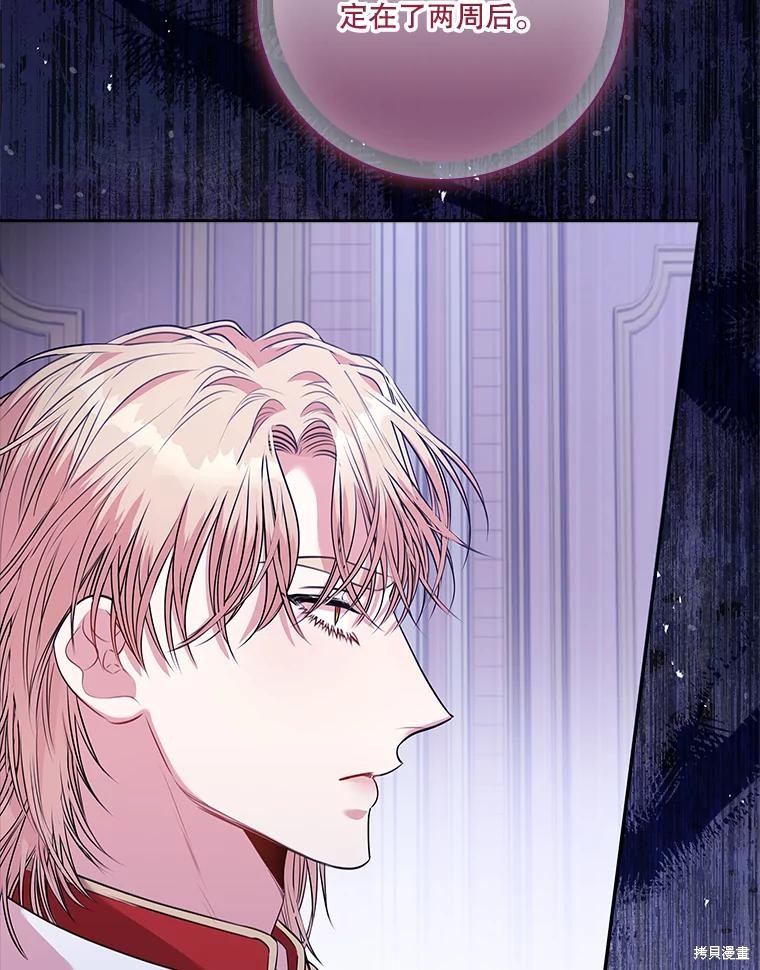 第86话54