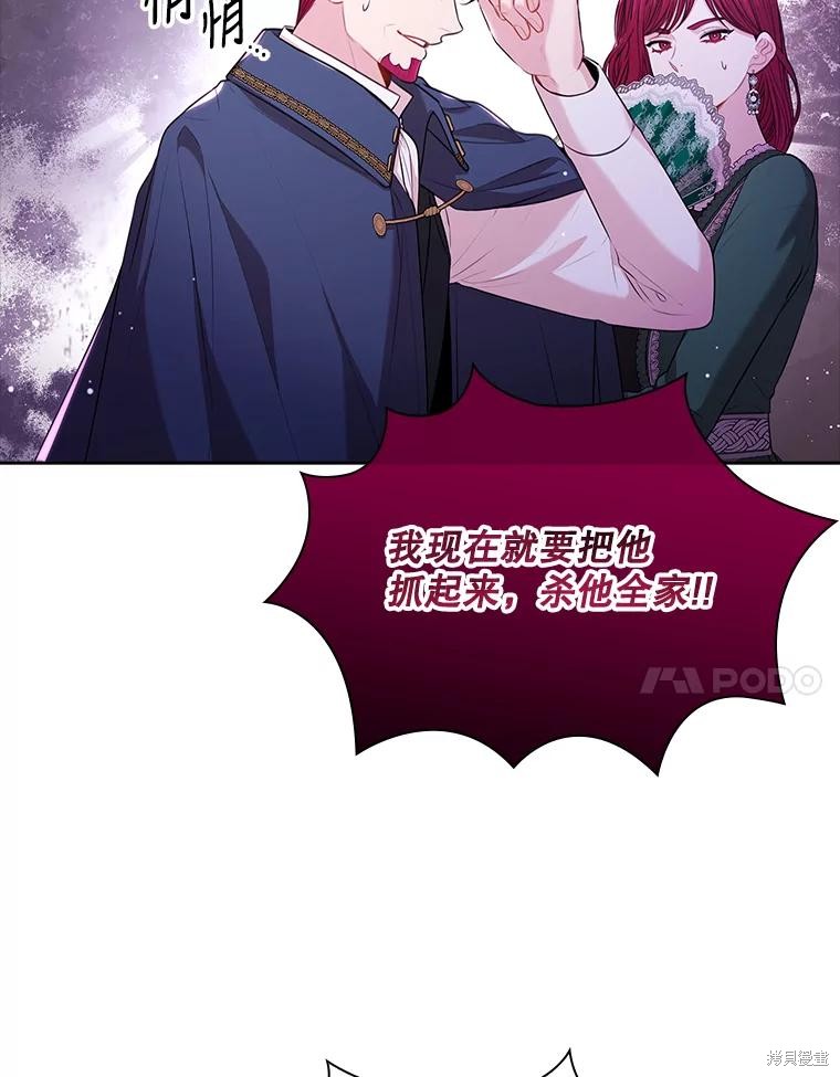 第90话6