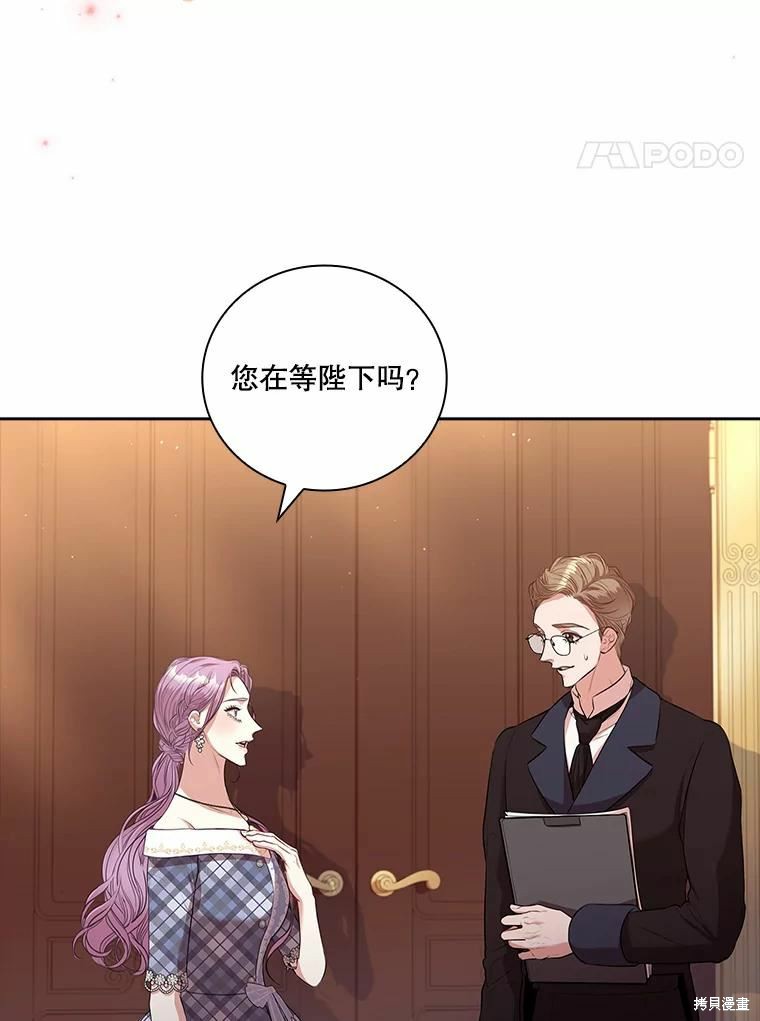 第68话3