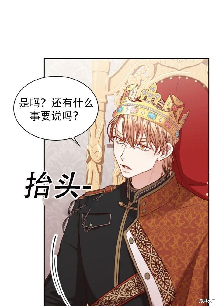 第29话28