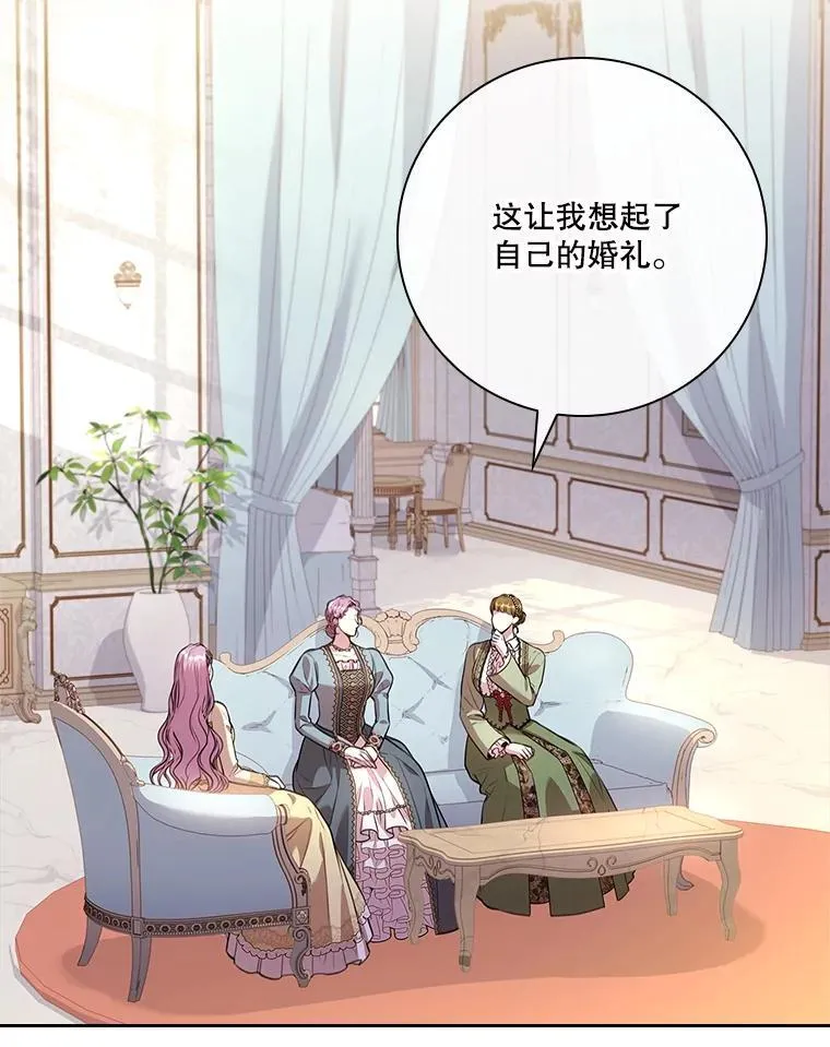 102.婚礼出意外29