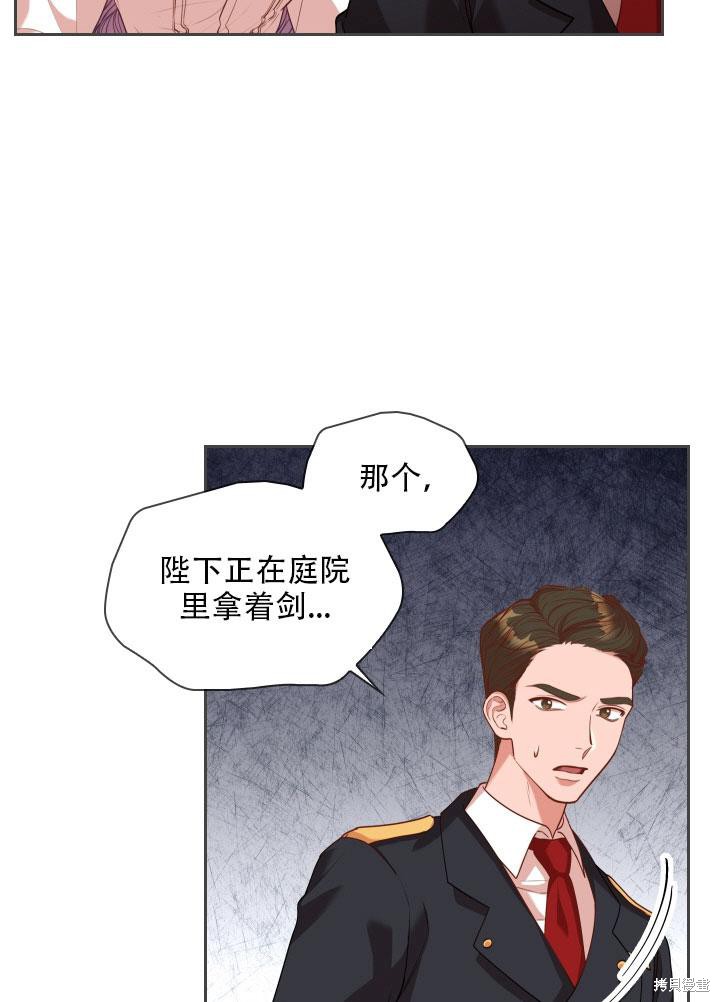 第34话3