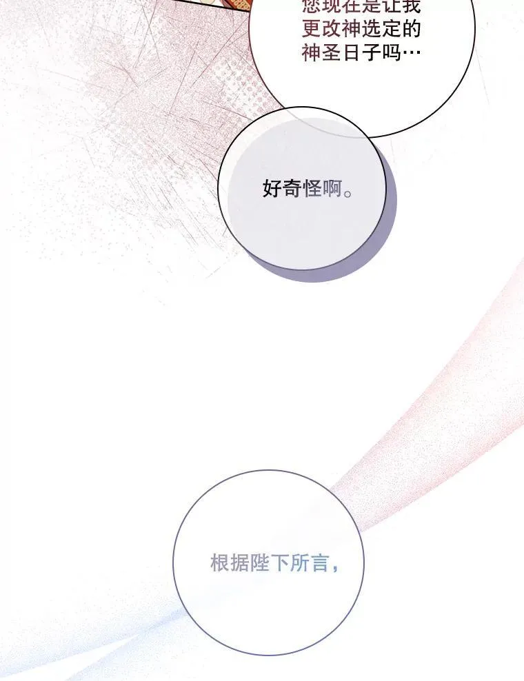 94.威胁21