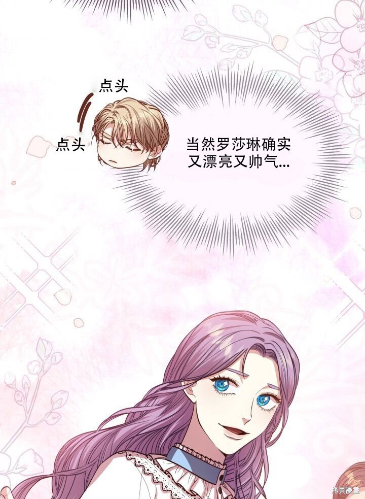 第32话53