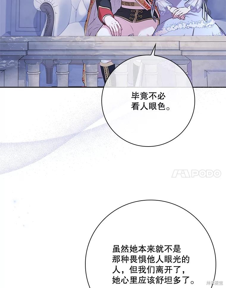 第83话62