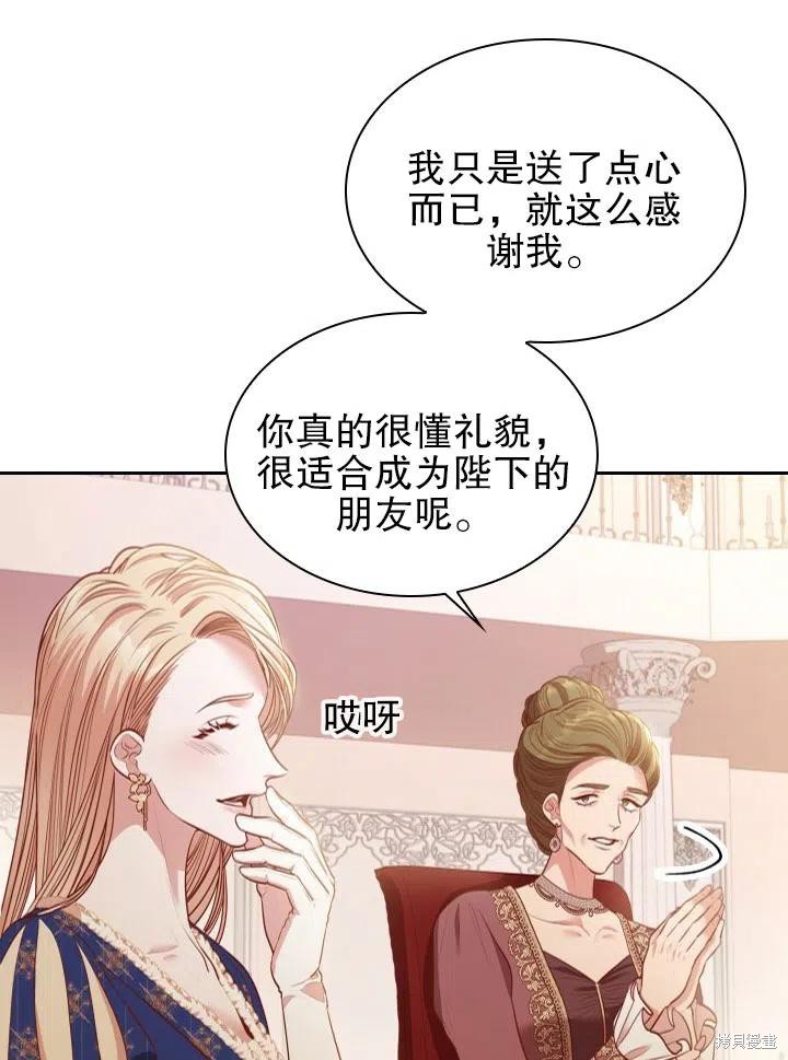 第53话61
