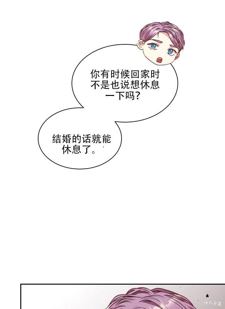 第39话27
