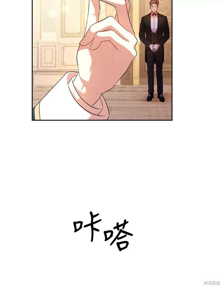 第58话73