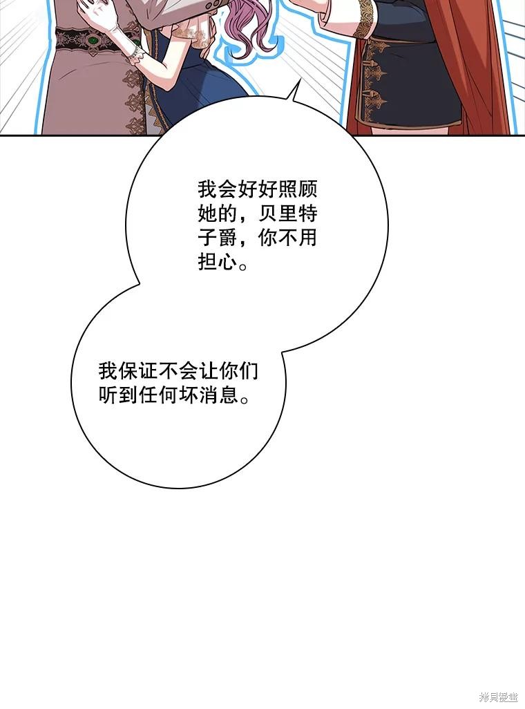 第89话47