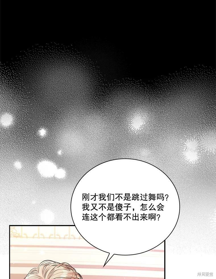 第56话11