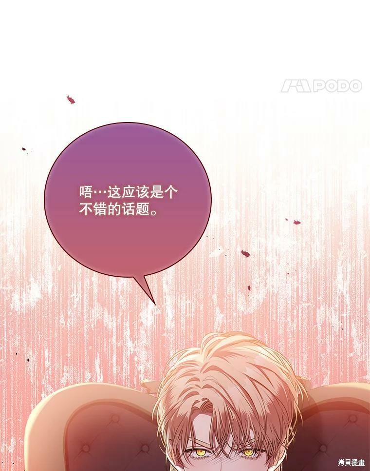 第58话89