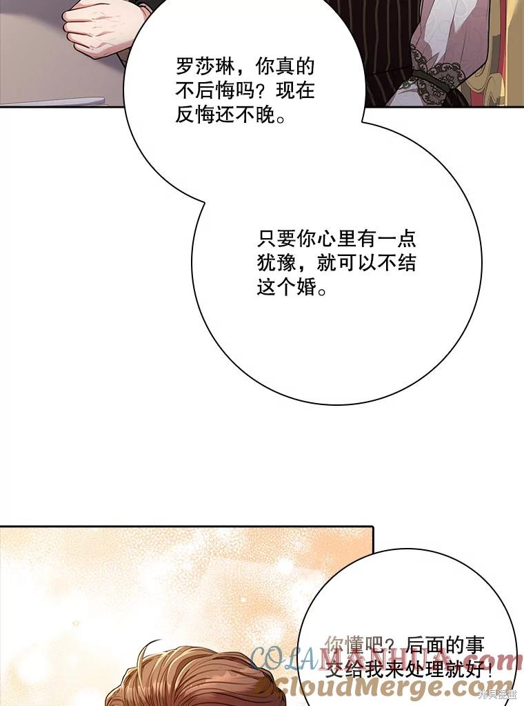 第87话8