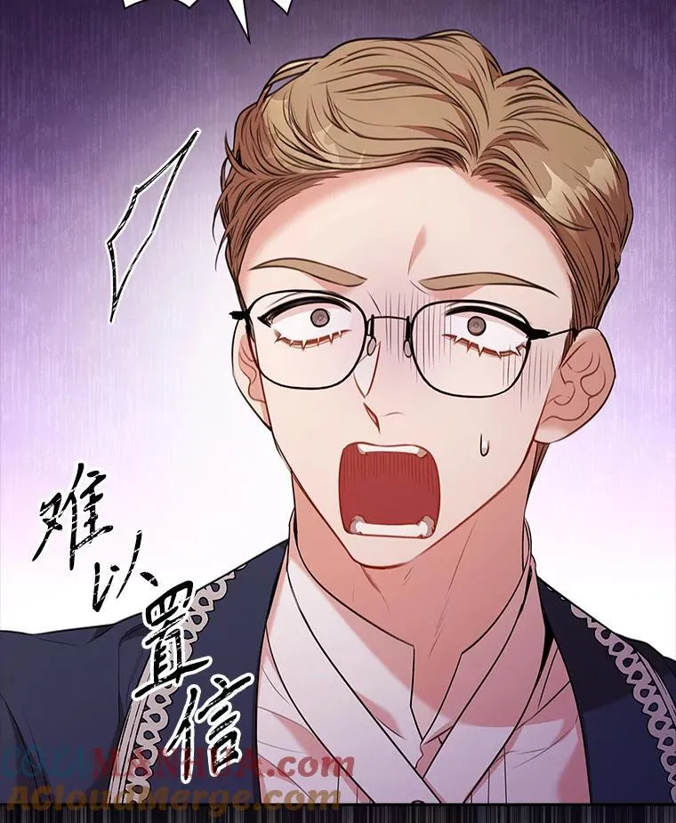 94.威胁52