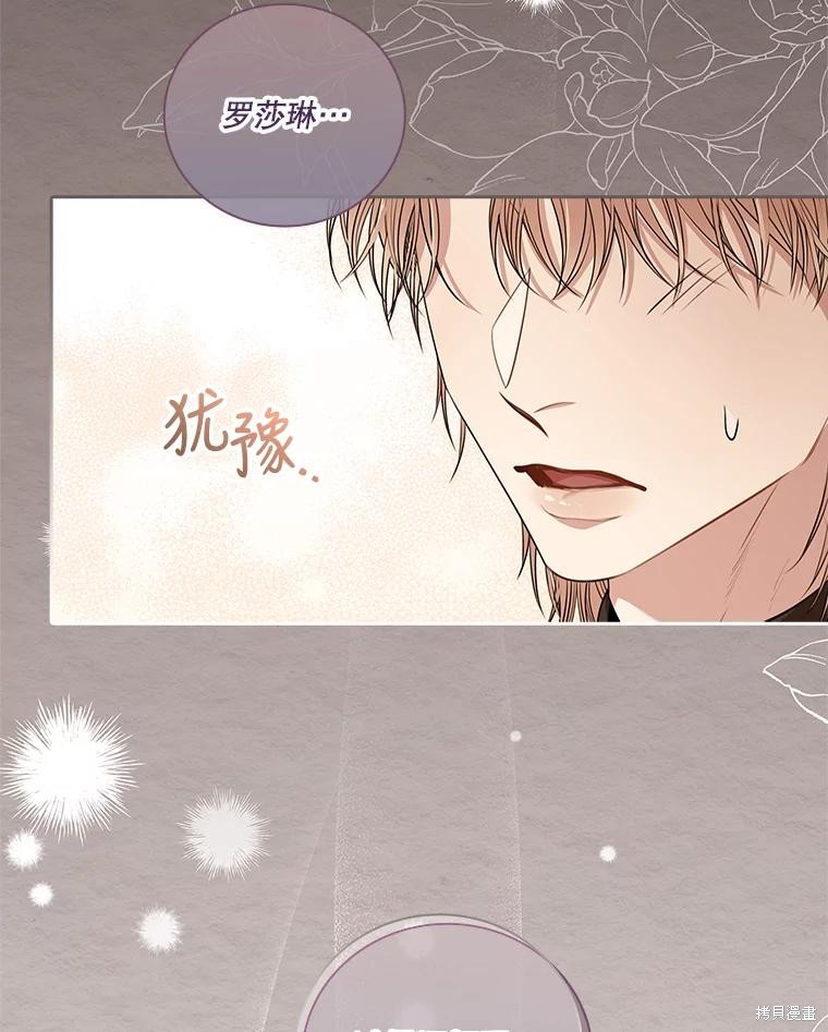 第75话78