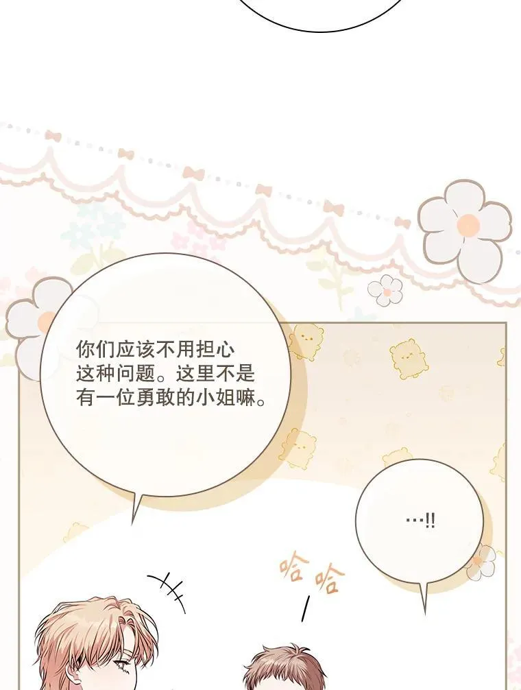 91.愿意追随95