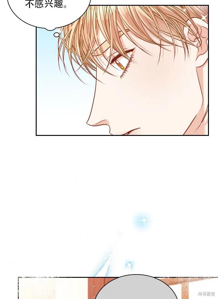 第40话73