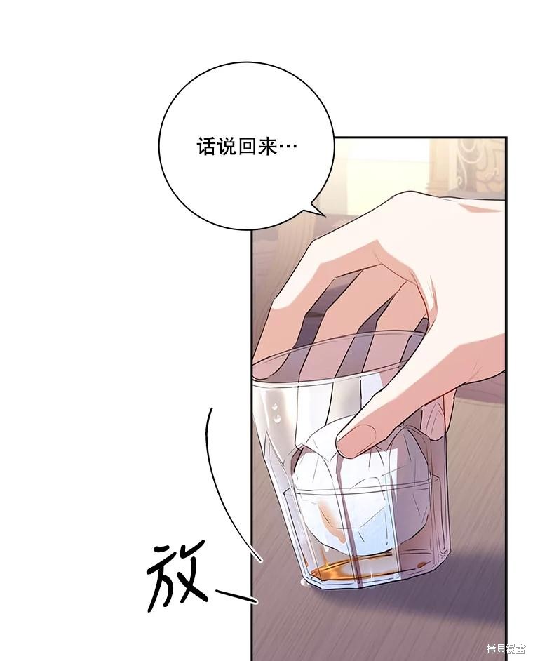 第76话22