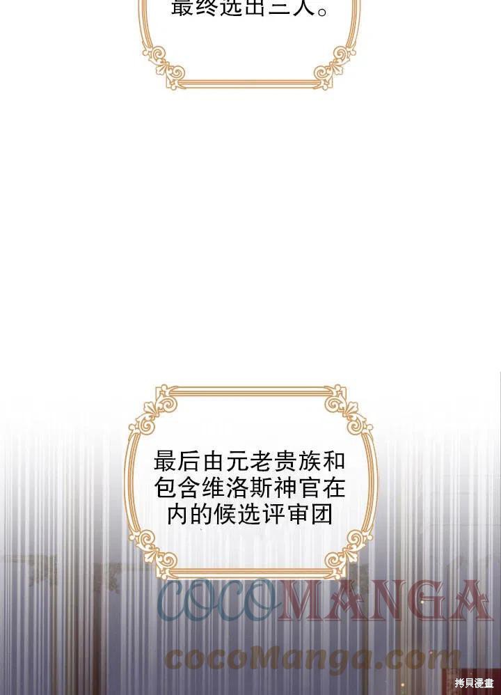 第51话16