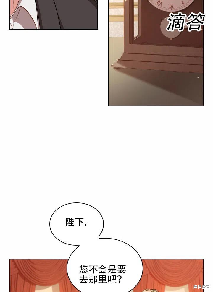 第40话23
