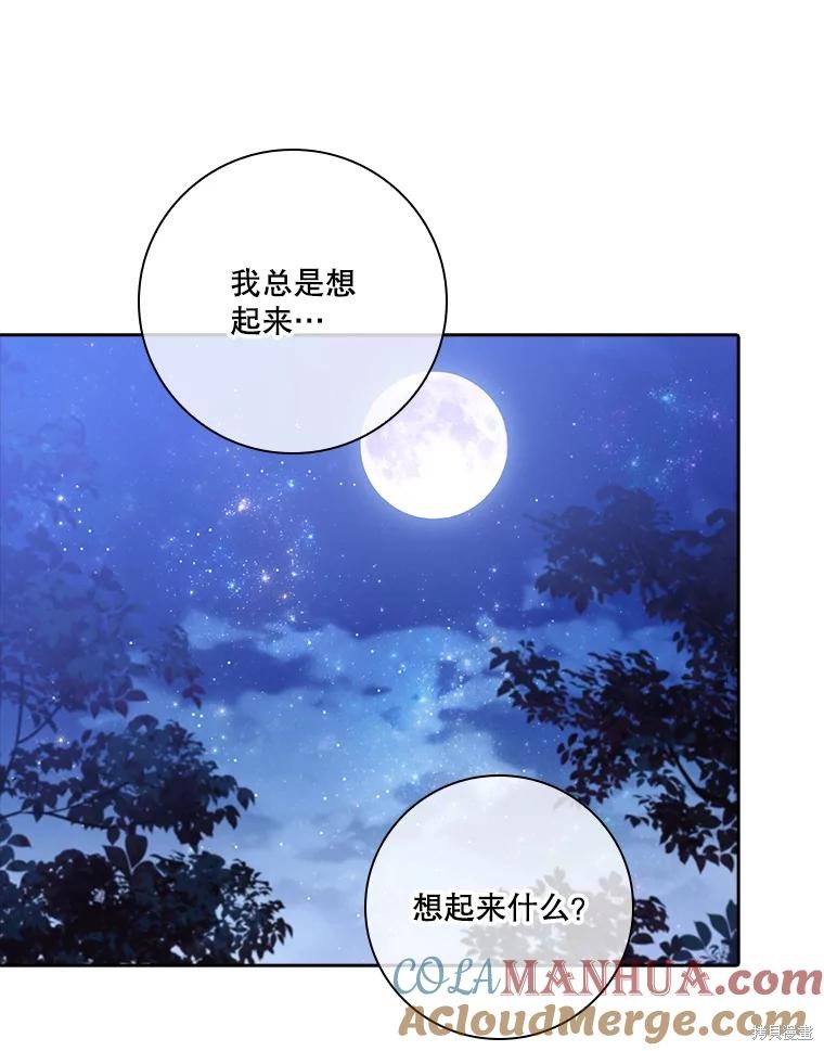 第83话68