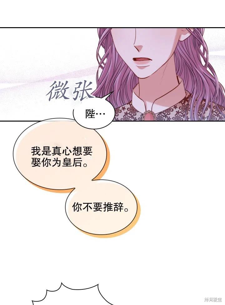 第45话44