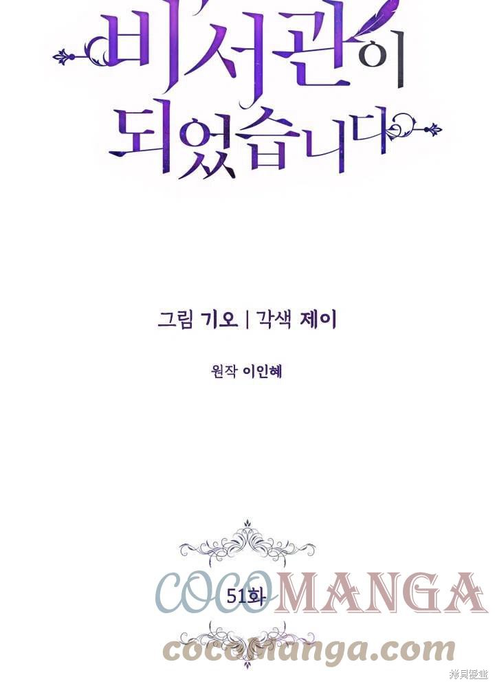 第51话20