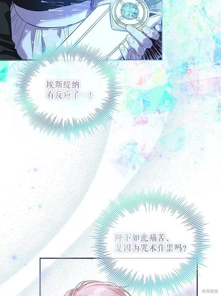 第72话75