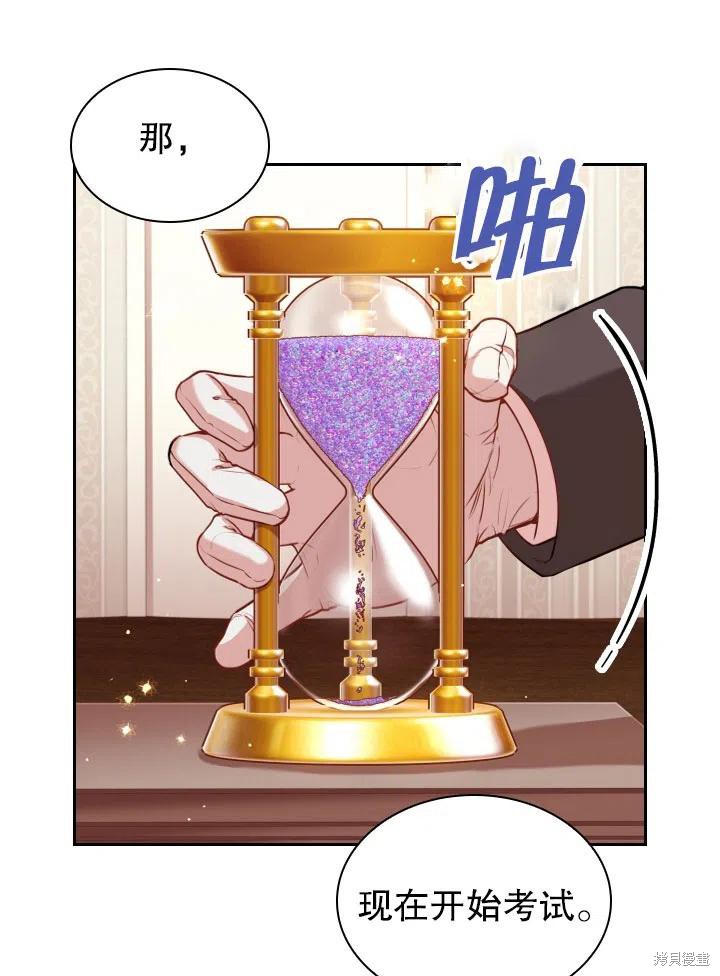 第49话65