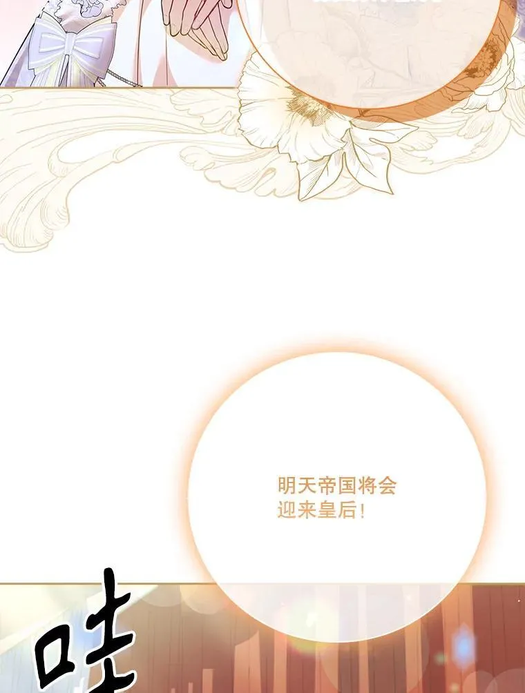 99.庆典开始90