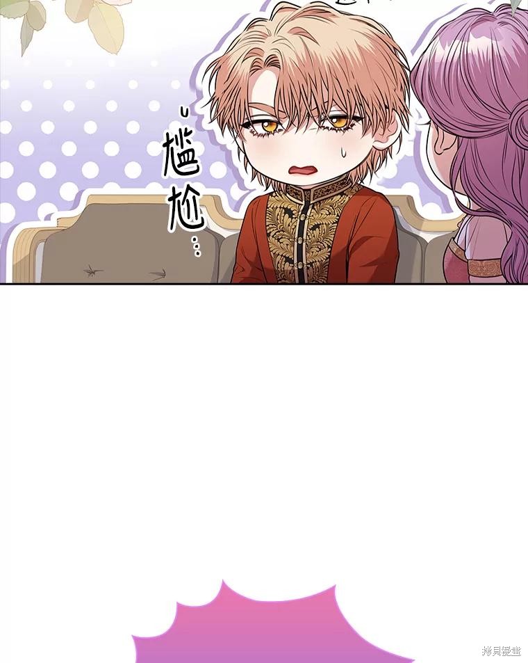 第90话61