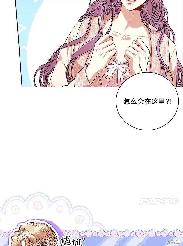 第76话82
