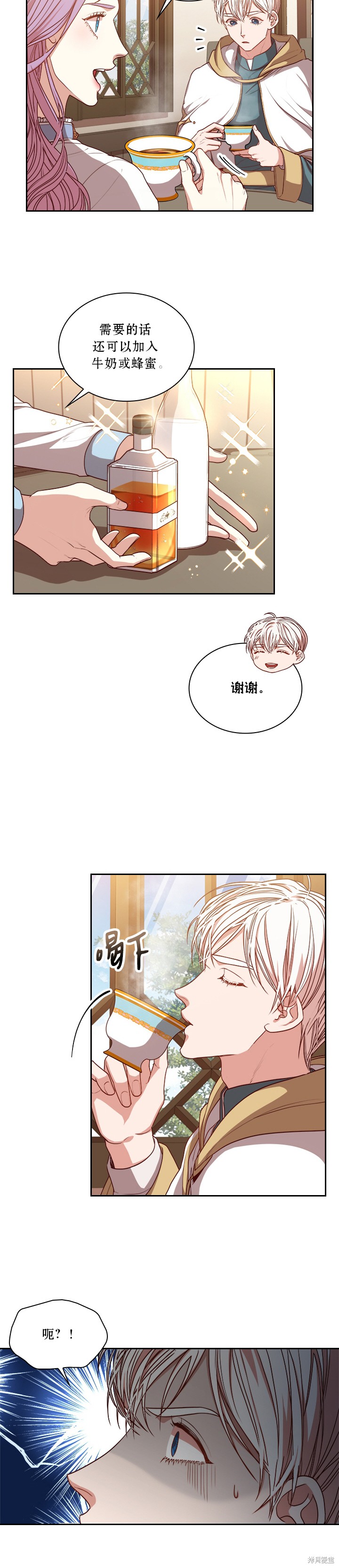 第22话3