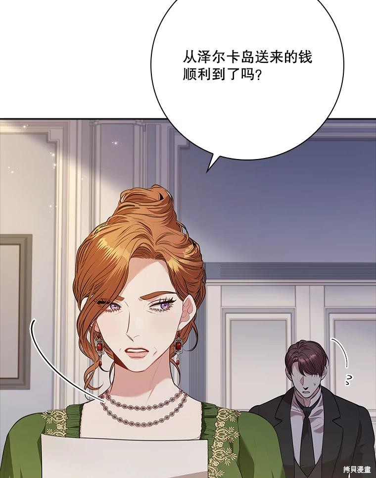 第84话119